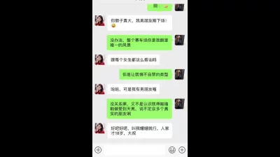 刚结婚三个月 给老公带绿帽 就被富二代调教成母狗