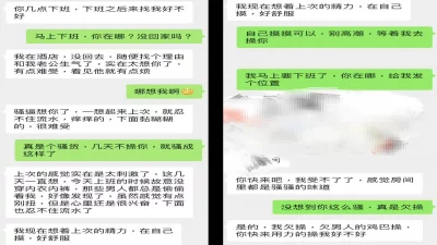 98年辣妈被男同事性骚扰，公共场合水流不止