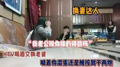 “死鬼比我老公厉害多了”喊着混蛋接连两炮（完整版看下面简阶