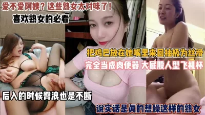 臀大奶大耐操典型人型飞机杯（新资源看简阶）